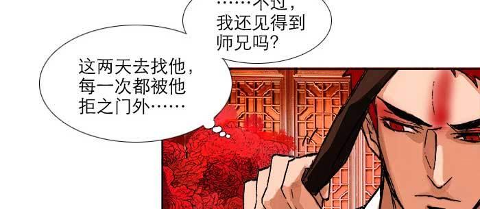 东邻西厢韩漫全集-第八十二话 措手不及无删减无遮挡章节图片 