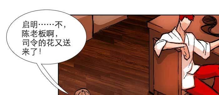 东邻西厢韩漫全集-第八十二话 措手不及无删减无遮挡章节图片 