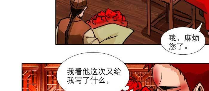东邻西厢韩漫全集-第八十二话 措手不及无删减无遮挡章节图片 