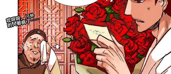 东邻西厢韩漫全集-第八十二话 措手不及无删减无遮挡章节图片 