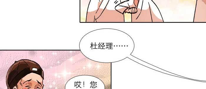 东邻西厢韩漫全集-第八十二话 措手不及无删减无遮挡章节图片 