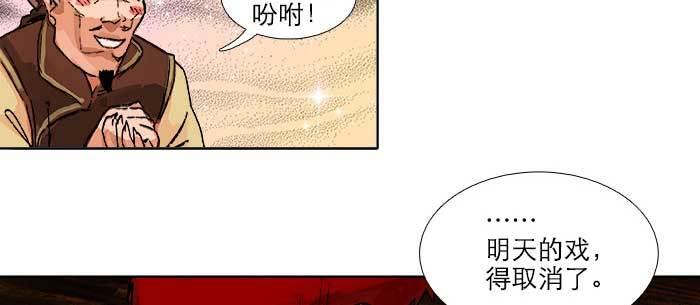 东邻西厢韩漫全集-第八十二话 措手不及无删减无遮挡章节图片 