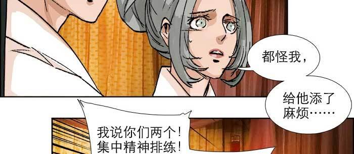 东邻西厢韩漫全集-第八十二话 措手不及无删减无遮挡章节图片 