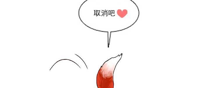 东邻西厢韩漫全集-第八十二话 措手不及无删减无遮挡章节图片 