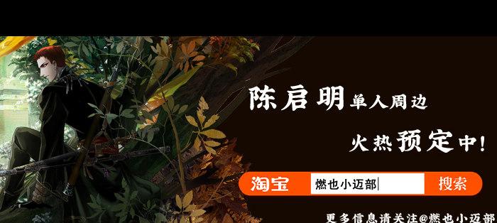 东邻西厢韩漫全集-第八十二话 措手不及无删减无遮挡章节图片 