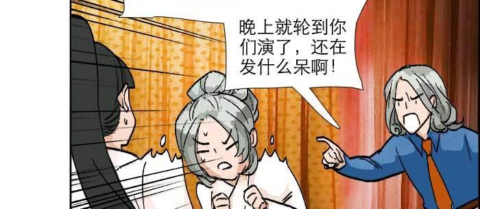 东邻西厢韩漫全集-第八十二话 措手不及无删减无遮挡章节图片 