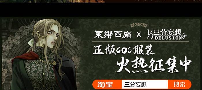 东邻西厢韩漫全集-第八十二话 措手不及无删减无遮挡章节图片 