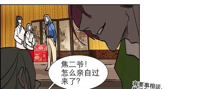 东邻西厢韩漫全集-第八十二话 措手不及无删减无遮挡章节图片 