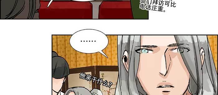 东邻西厢韩漫全集-第八十二话 措手不及无删减无遮挡章节图片 