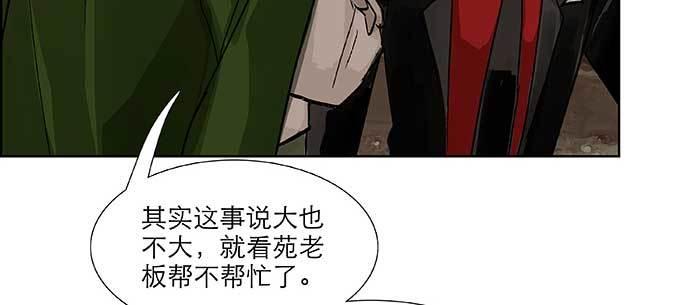 东邻西厢韩漫全集-第八十二话 措手不及无删减无遮挡章节图片 