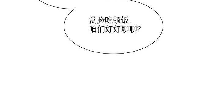 东邻西厢韩漫全集-第八十二话 措手不及无删减无遮挡章节图片 
