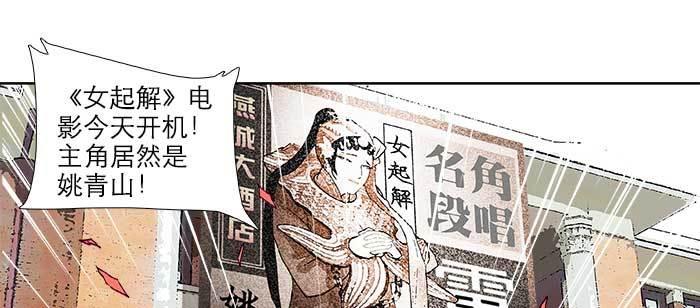 东邻西厢韩漫全集-第八十二话 措手不及无删减无遮挡章节图片 