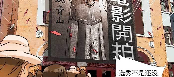 东邻西厢韩漫全集-第八十二话 措手不及无删减无遮挡章节图片 