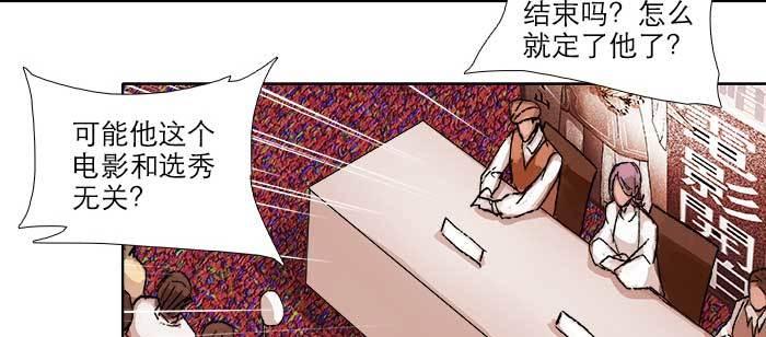 东邻西厢韩漫全集-第八十二话 措手不及无删减无遮挡章节图片 