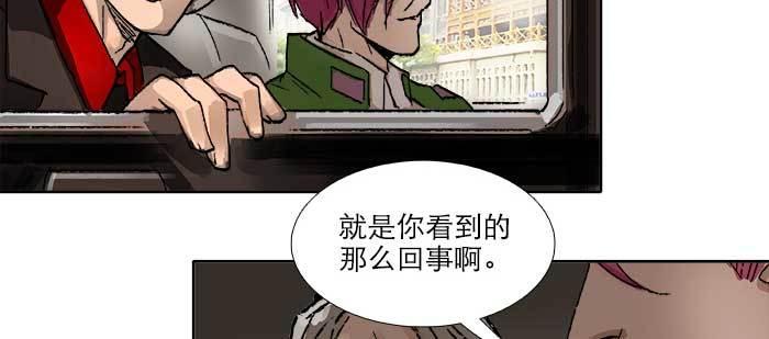东邻西厢韩漫全集-第八十二话 措手不及无删减无遮挡章节图片 