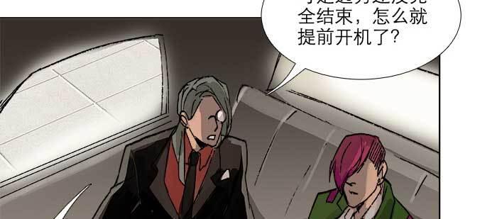 东邻西厢韩漫全集-第八十二话 措手不及无删减无遮挡章节图片 