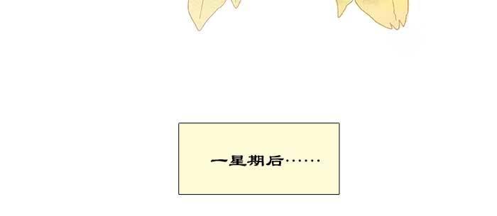 东邻西厢韩漫全集-第八十二话 措手不及无删减无遮挡章节图片 