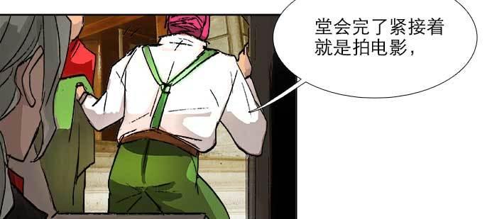 东邻西厢韩漫全集-第八十二话 措手不及无删减无遮挡章节图片 