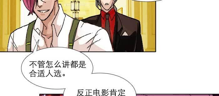 东邻西厢韩漫全集-第八十二话 措手不及无删减无遮挡章节图片 