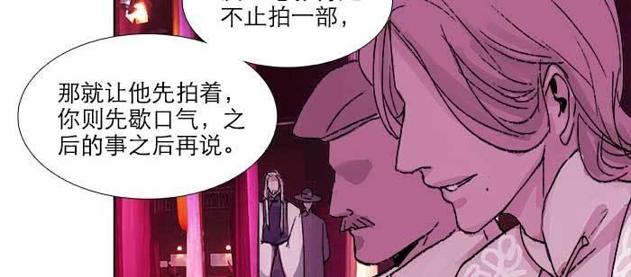 东邻西厢韩漫全集-第八十二话 措手不及无删减无遮挡章节图片 