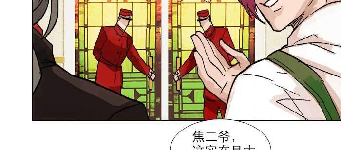 东邻西厢韩漫全集-第八十二话 措手不及无删减无遮挡章节图片 