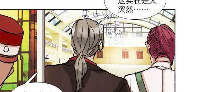东邻西厢韩漫全集-第八十二话 措手不及无删减无遮挡章节图片 