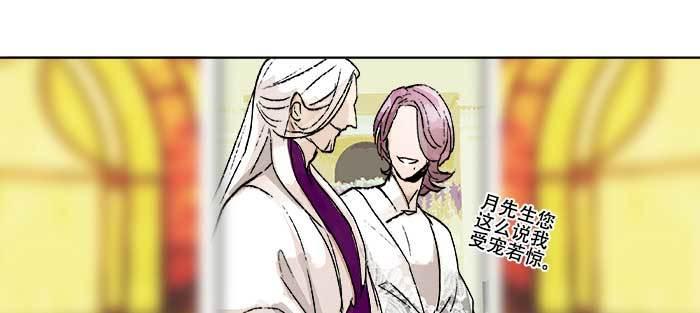 东邻西厢韩漫全集-第八十二话 措手不及无删减无遮挡章节图片 