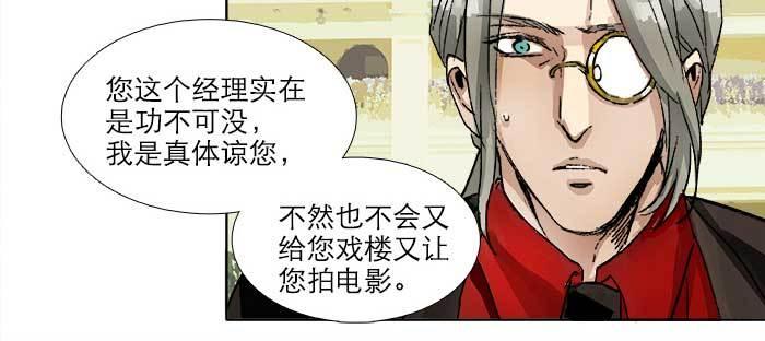 东邻西厢韩漫全集-第八十二话 措手不及无删减无遮挡章节图片 
