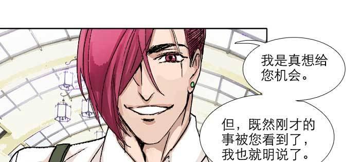 东邻西厢韩漫全集-第八十二话 措手不及无删减无遮挡章节图片 