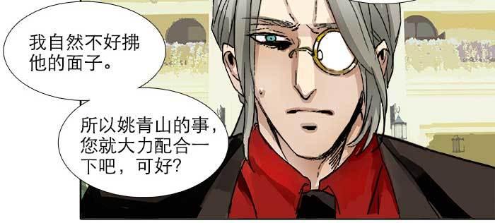 东邻西厢韩漫全集-第八十二话 措手不及无删减无遮挡章节图片 