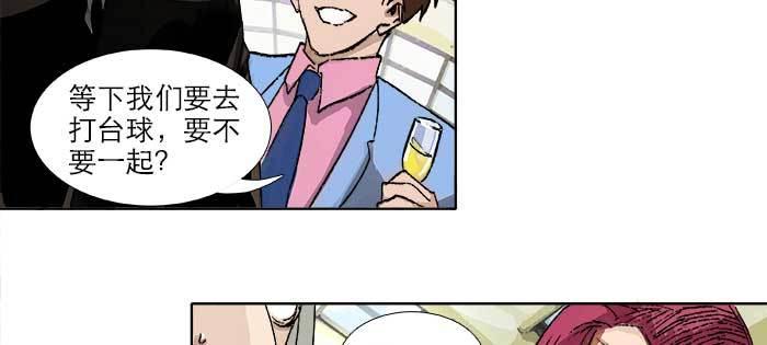 东邻西厢韩漫全集-第八十二话 措手不及无删减无遮挡章节图片 