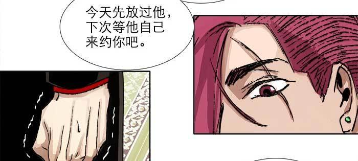 东邻西厢韩漫全集-第八十二话 措手不及无删减无遮挡章节图片 