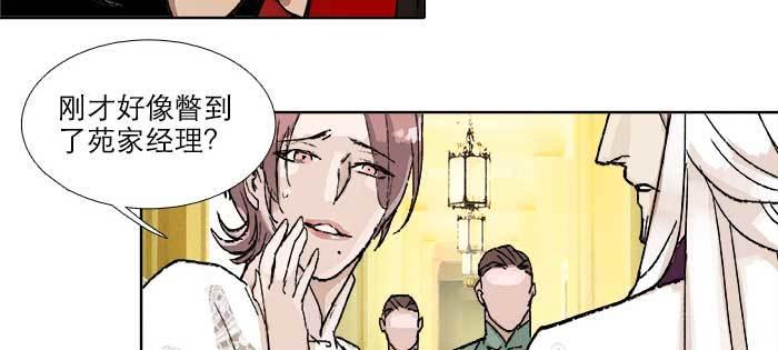 东邻西厢韩漫全集-第八十二话 措手不及无删减无遮挡章节图片 