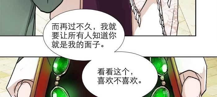 东邻西厢韩漫全集-第八十二话 措手不及无删减无遮挡章节图片 