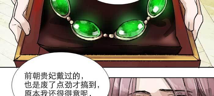 东邻西厢韩漫全集-第八十二话 措手不及无删减无遮挡章节图片 