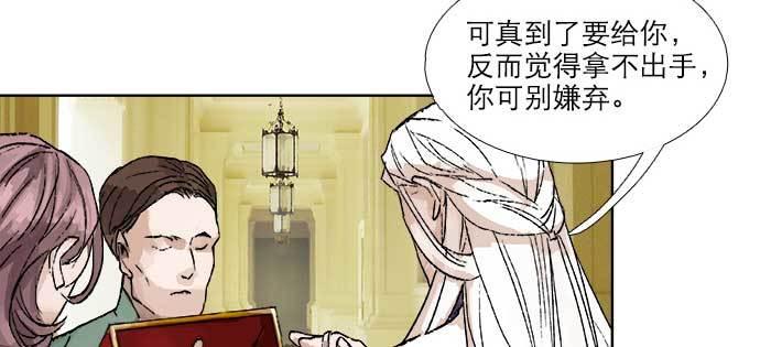 东邻西厢韩漫全集-第八十二话 措手不及无删减无遮挡章节图片 