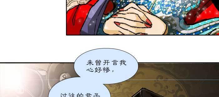 东邻西厢韩漫全集-第八十二话 措手不及无删减无遮挡章节图片 