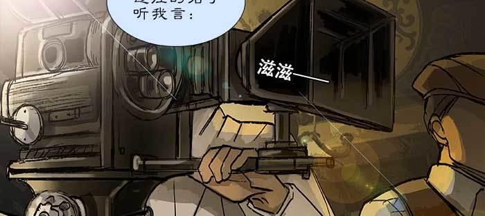 东邻西厢韩漫全集-第八十二话 措手不及无删减无遮挡章节图片 