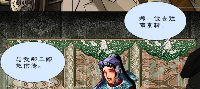 东邻西厢韩漫全集-第八十二话 措手不及无删减无遮挡章节图片 