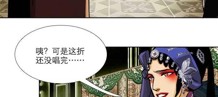 东邻西厢韩漫全集-第八十二话 措手不及无删减无遮挡章节图片 