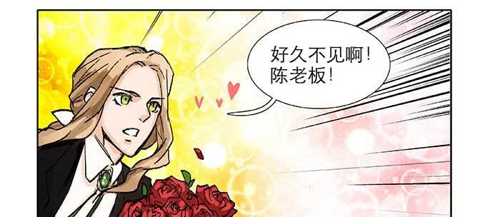 东邻西厢韩漫全集-第八十三话 意料外的工作无删减无遮挡章节图片 