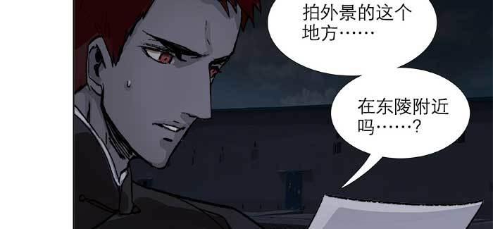 东邻西厢韩漫全集-第八十三话 意料外的工作无删减无遮挡章节图片 
