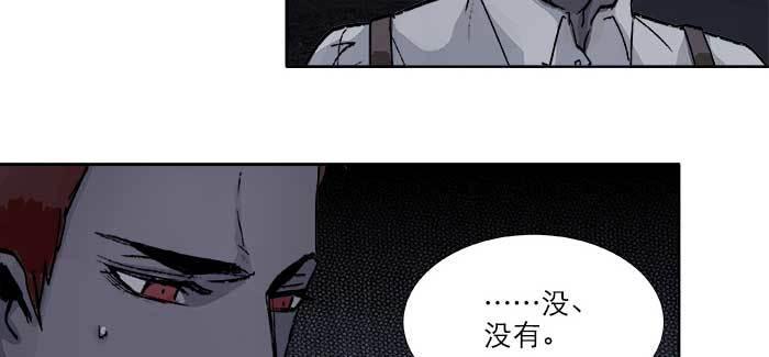 东邻西厢韩漫全集-第八十三话 意料外的工作无删减无遮挡章节图片 