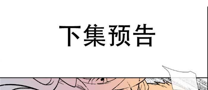 东邻西厢韩漫全集-第八十三话 意料外的工作无删减无遮挡章节图片 