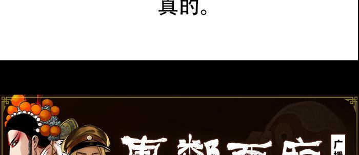 东邻西厢韩漫全集-第八十三话 意料外的工作无删减无遮挡章节图片 