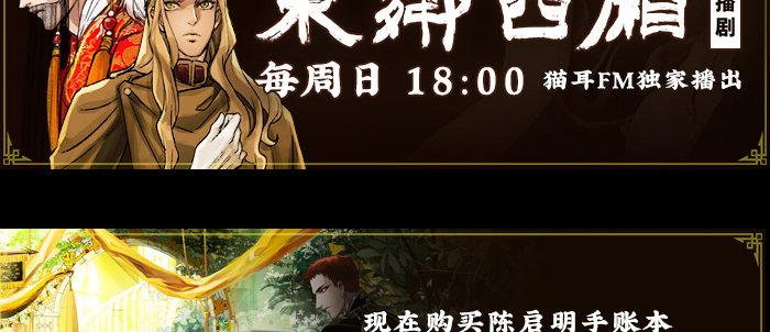 东邻西厢韩漫全集-第八十三话 意料外的工作无删减无遮挡章节图片 