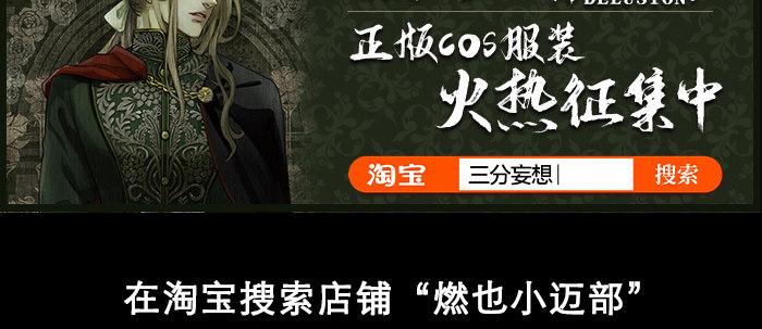 东邻西厢韩漫全集-第八十三话 意料外的工作无删减无遮挡章节图片 