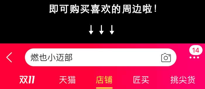 东邻西厢韩漫全集-第八十三话 意料外的工作无删减无遮挡章节图片 