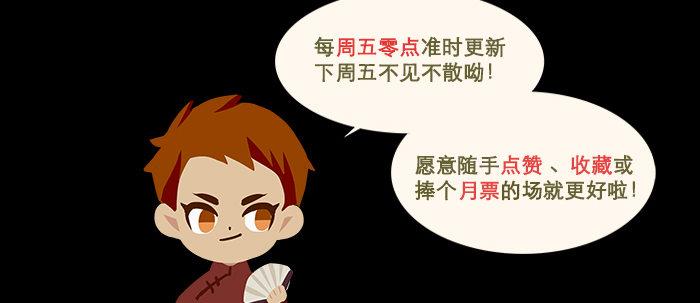 东邻西厢韩漫全集-第八十三话 意料外的工作无删减无遮挡章节图片 