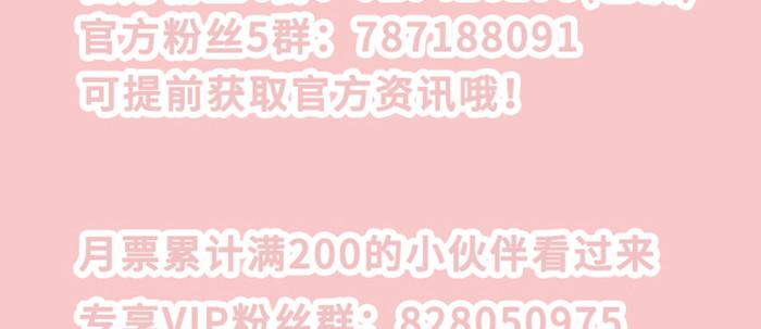 东邻西厢韩漫全集-第八十三话 意料外的工作无删减无遮挡章节图片 